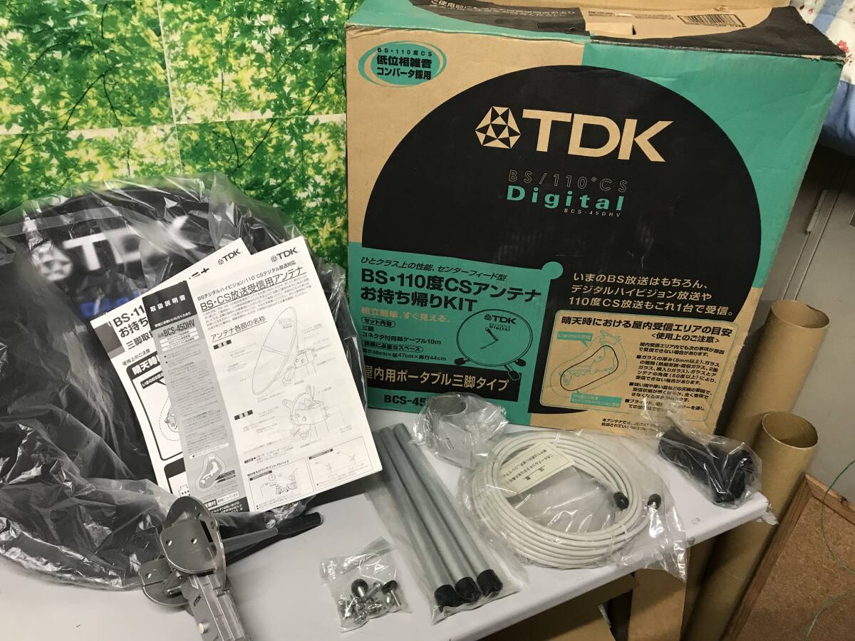 Yahoo!オークション -「bs アンテナ tdk」の落札相場・落札価格 Yahoo!オークション -「bs アンテナ tdk」の落札相場・落札価格