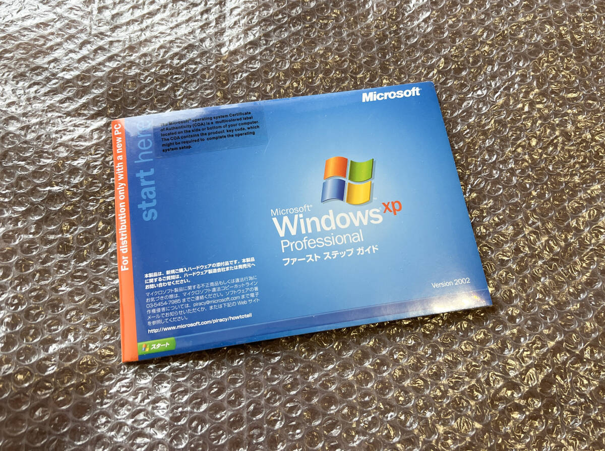 2025年最新】Yahoo!オークション -windows xp professional 未 2025年最新】Yahoo!オークション -windows xp professional 未