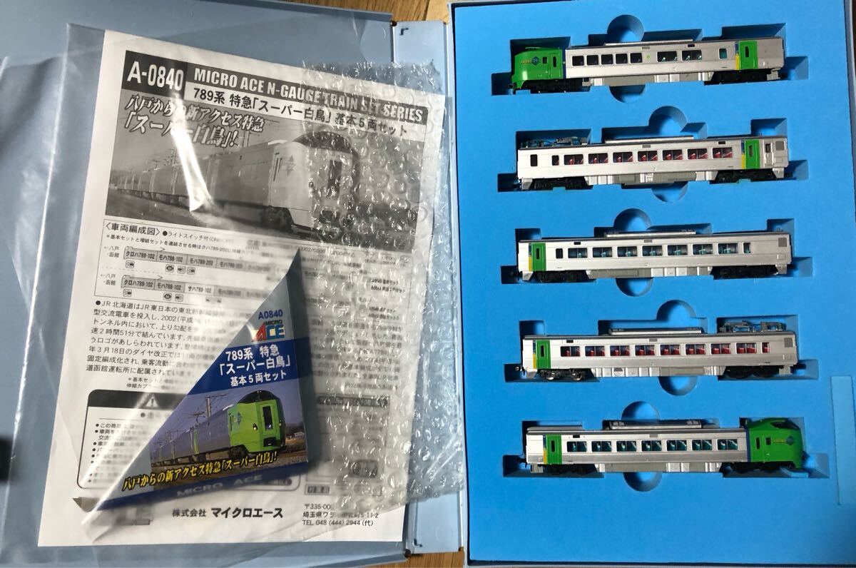 Yahoo!オークション -「マイクロエース 789系」(鉄道模型) の Yahoo!オークション -「マイクロエース 789系」(鉄道模型) の