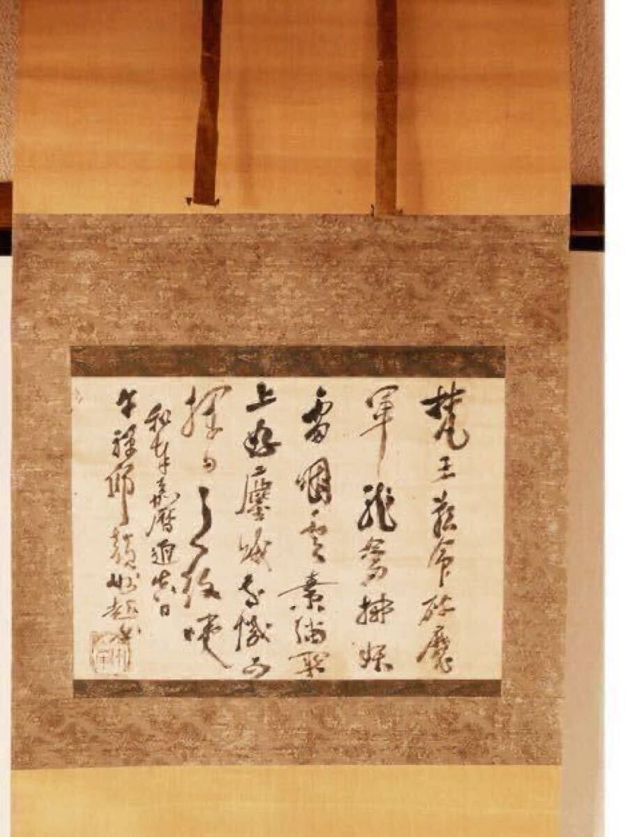 Yahoo!オークション -「古文書時代鑑」の落札相場・落札価格