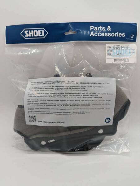 3)新品 未使用 SHOEI ショウエイ EX-ZERO センターパッドXL5 4512048482367 / Glamster 、EX-ZERO 、J・O+ 、J・O シリーズ