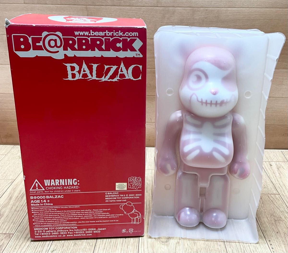 Yahoo!オークション -「ベアブリック balzac」の落札相場・落札価格 Yahoo!オークション -「ベアブリック balzac」の落札相場・落札価格