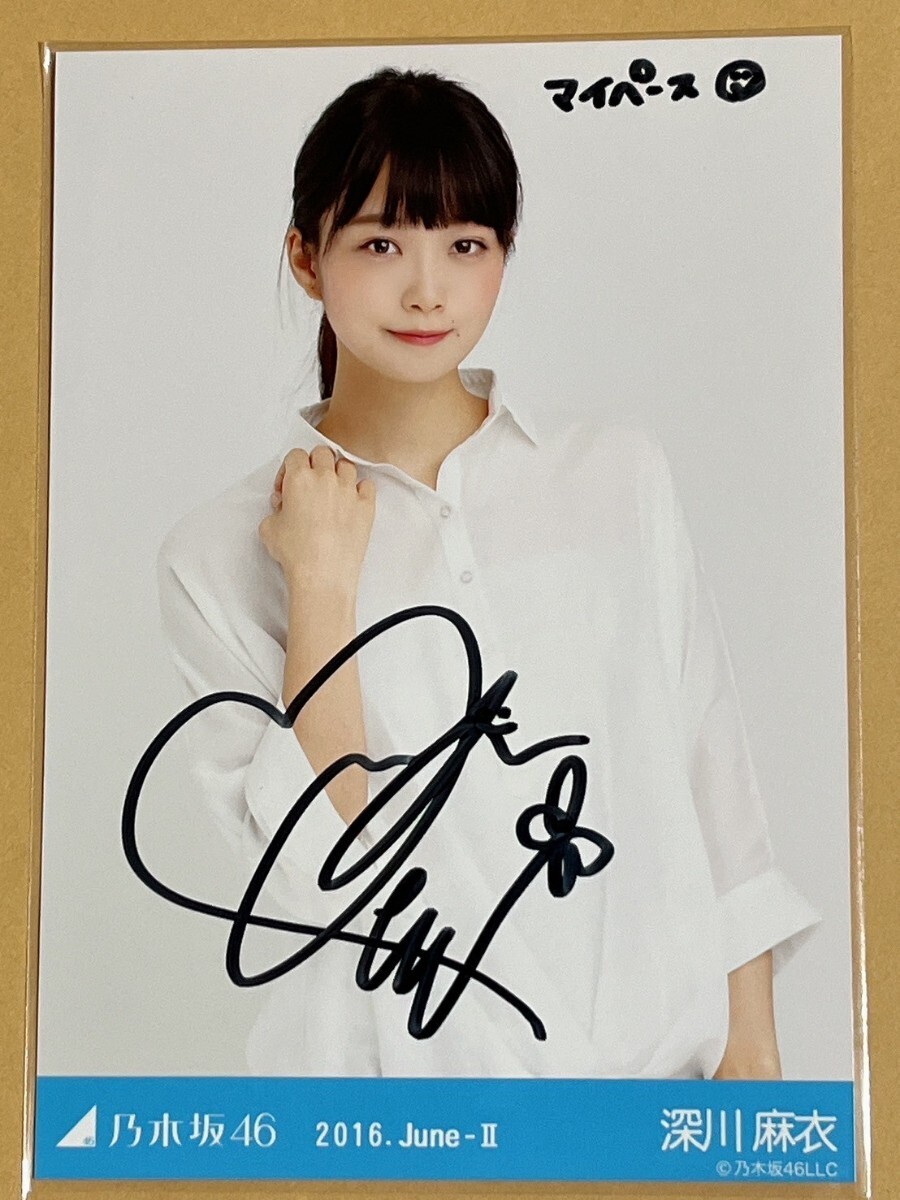 深川麻衣 箔押しサインカード 乃木坂46 トレーディング
