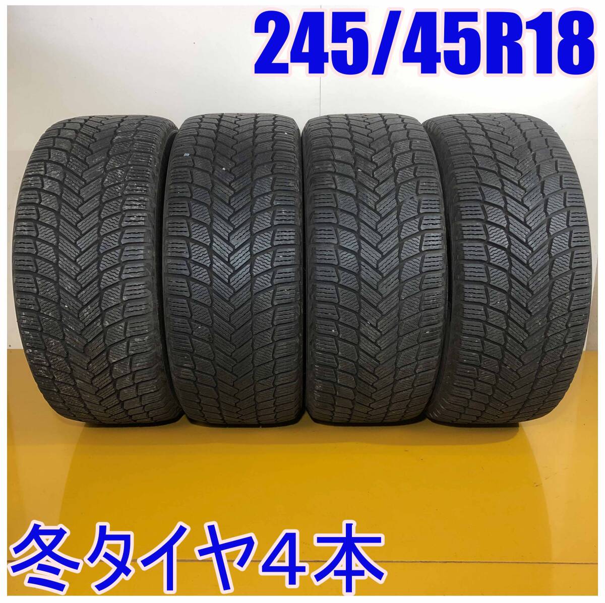 2025年最新】Yahoo!オークション -245 45 18 スタッドレスの中古 2025年最新】Yahoo!オークション -245 45 18 スタッドレスの中古
