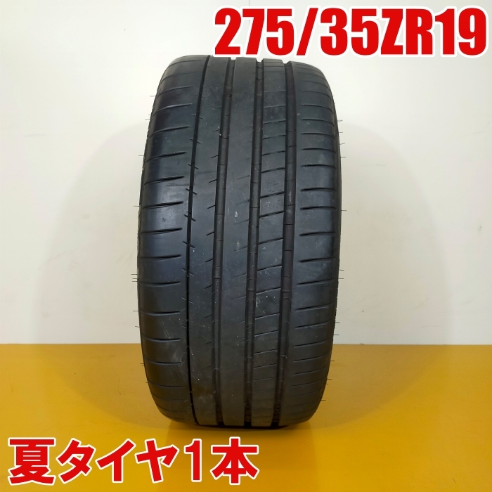 2025年最新】Yahoo!オークション -ミシュラン 275 35 19の中古品 2025年最新】Yahoo!オークション -ミシュラン 275 35 19の中古品