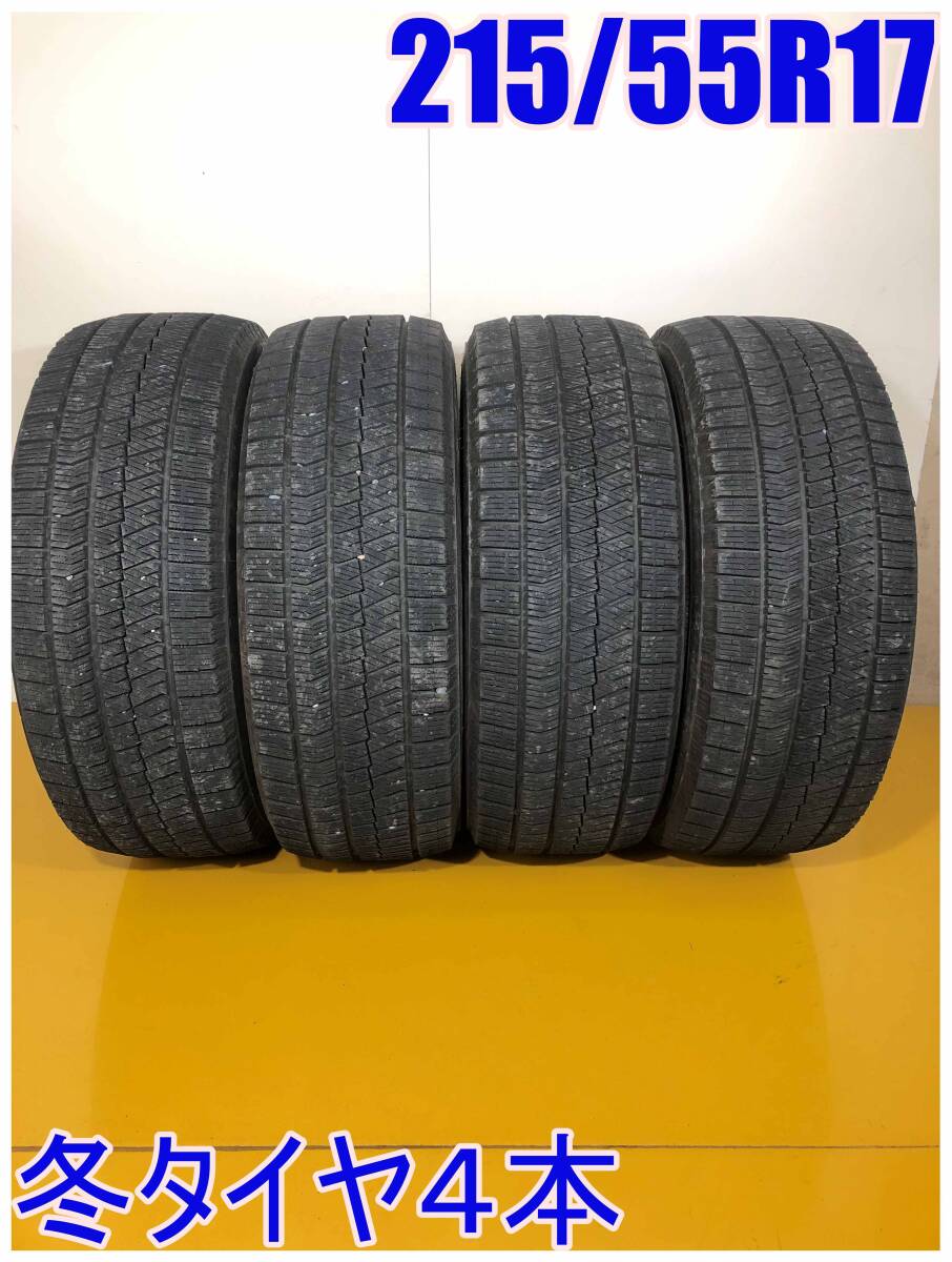 2025年最新】Yahoo!オークション -vrx 215 55 17の中古品・新品 2025年最新】Yahoo!オークション -vrx 215 55 17の中古品・新品
