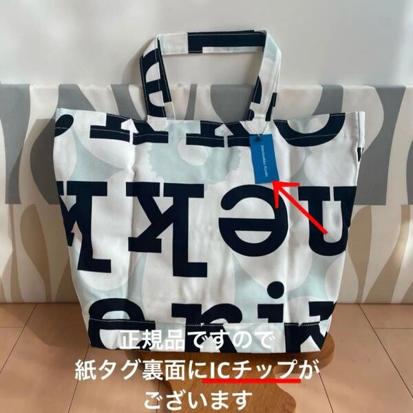 新品 marimekko Kioski Ahkera Unikko Logo マリメッコ トートバッグ