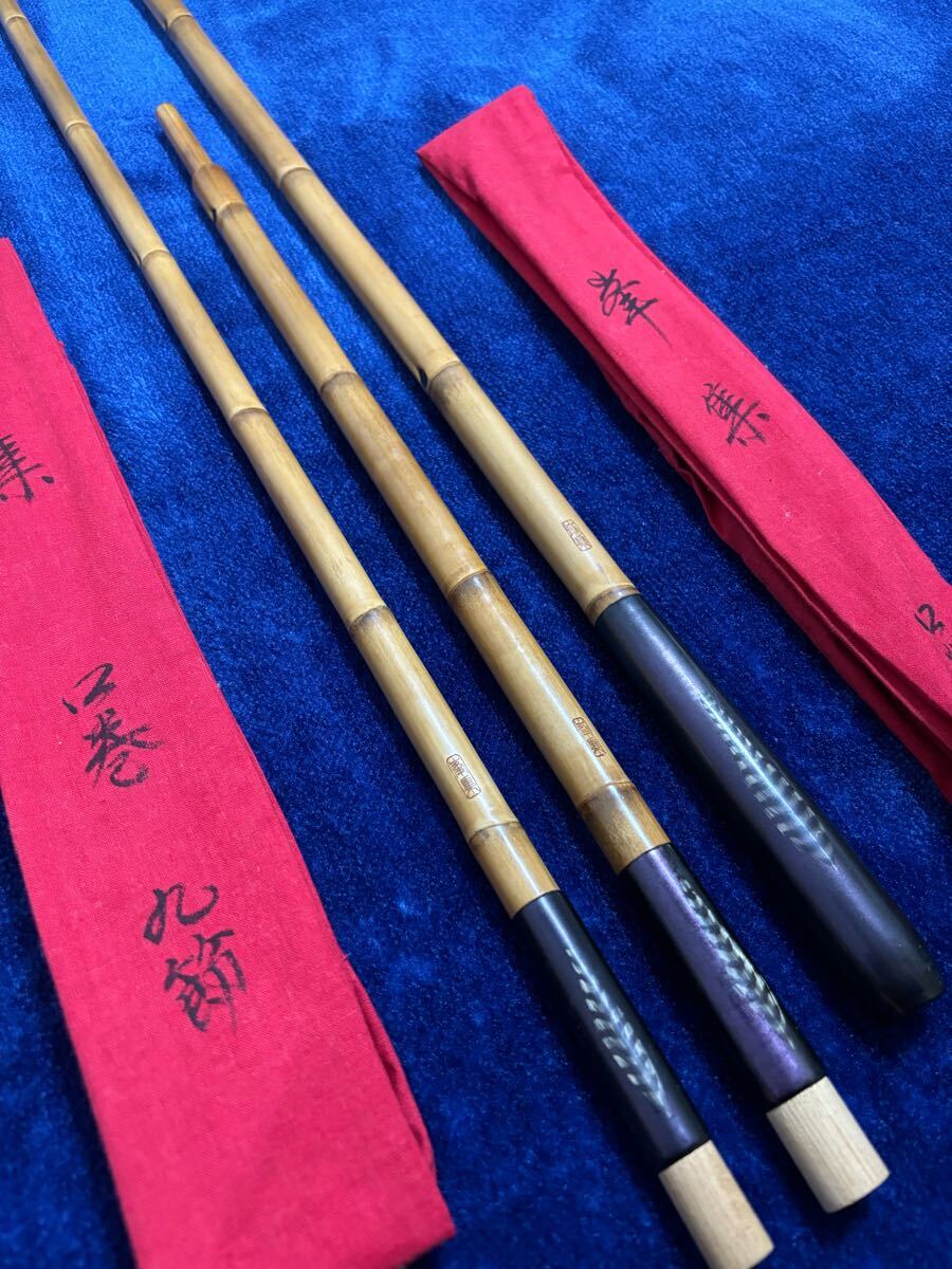 Yahoo!オークション -「竿掛け玉の柄」(ヘラブナ竿) (ヘラブナ竿 Yahoo!オークション -「竿掛け玉の柄」(ヘラブナ竿) (ヘラブナ竿