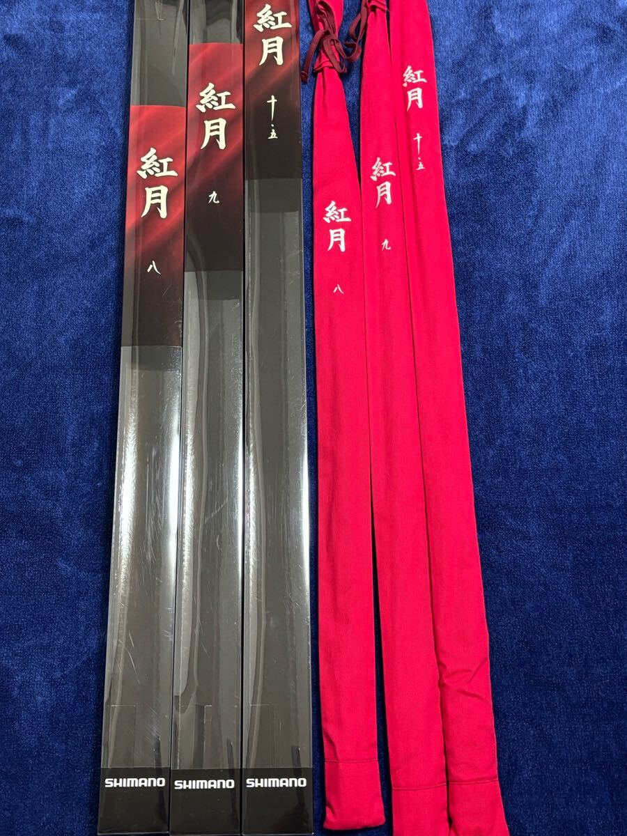 Yahoo!オークション -「紅月 シマノ」の落札相場・落札価格 Yahoo!オークション -「紅月 シマノ」の落札相場・落札価格