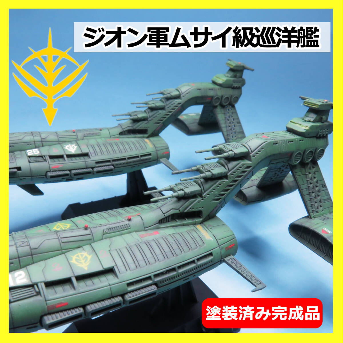 Yahoo!オークション -「1/1700 ガンダム 完成品」の落札相場 Yahoo!オークション -「1/1700 ガンダム 完成品」の落札相場