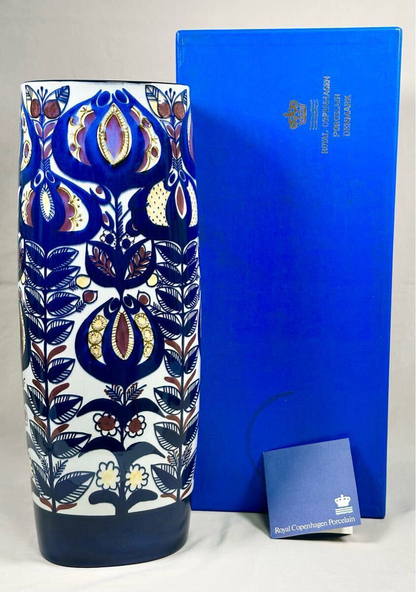 Yahoo!オークション -「ロイヤルコペンハーゲン 花瓶」の落札 Yahoo!オークション -「ロイヤルコペンハーゲン 花瓶」の落札