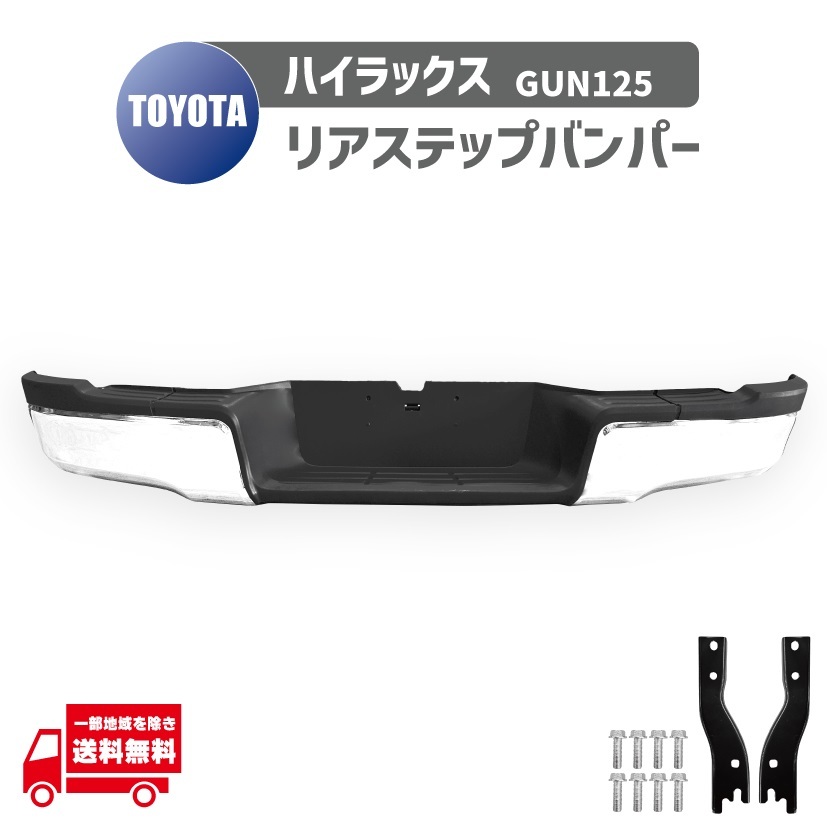 2025年最新】Yahoo!オークション -ハイラックス バンパー gun125