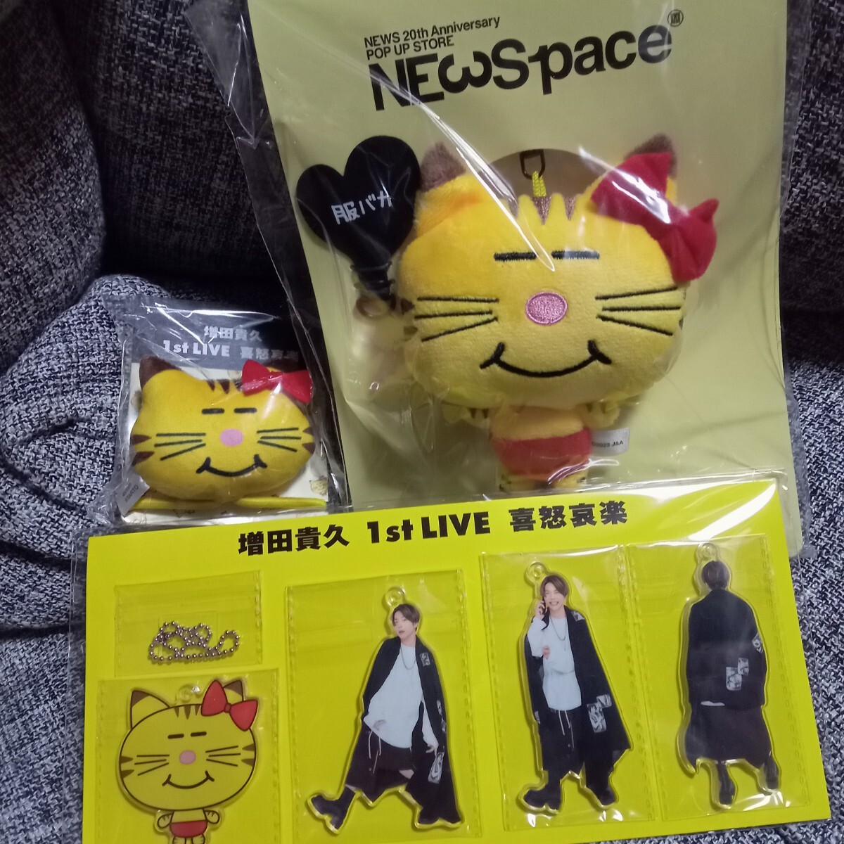 Yahoo!オークション -「ネコます newspace」の落札相場・落札価格 Yahoo!オークション -「ネコます newspace」の落札相場・落札価格