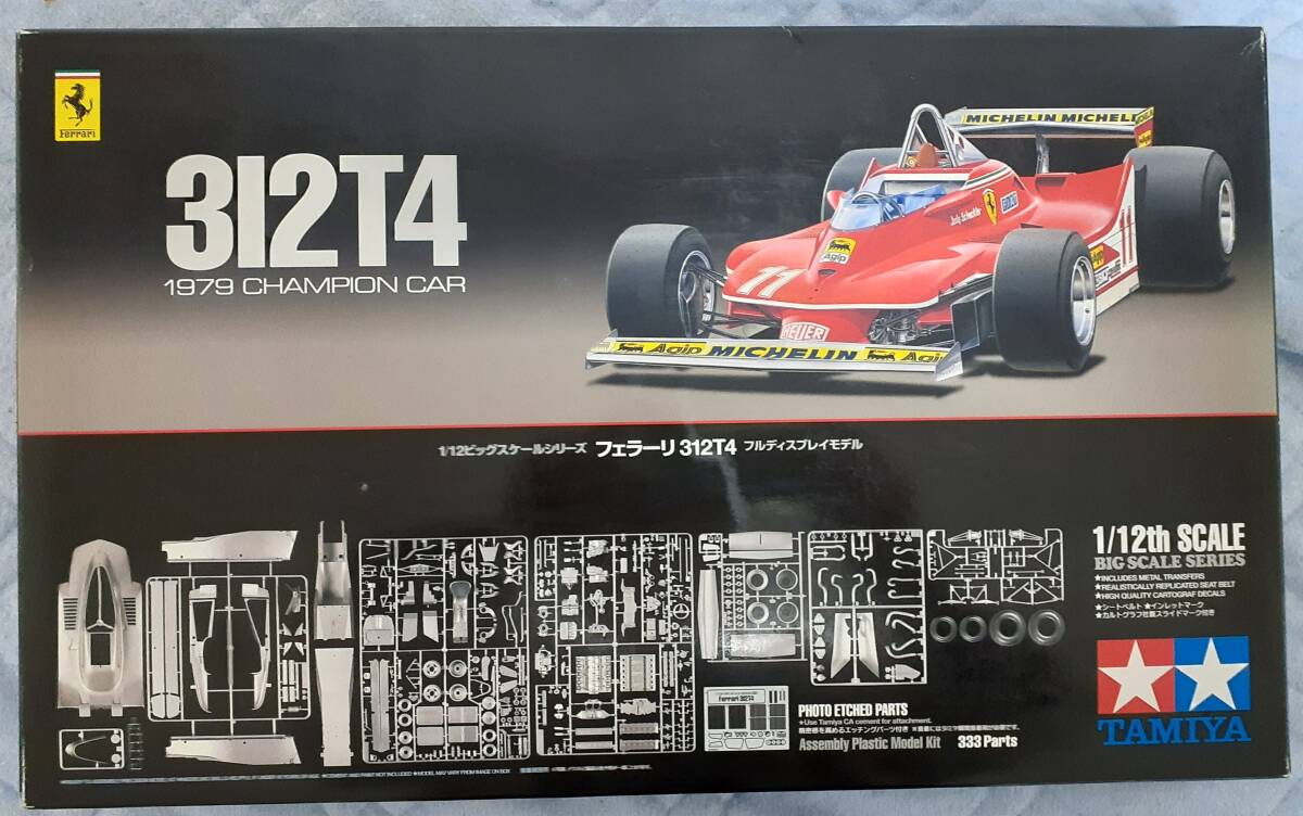 Yahoo!オークション -「1/12 フェラーリ 312t」の落札相場 Yahoo!オークション -「1/12 フェラーリ 312t」の落札相場