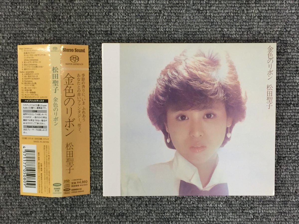 Yahoo!オークション -「松田聖子 sacd 金色のリボン」の落札相場 Yahoo!オークション -「松田聖子 sacd 金色のリボン」の落札相場