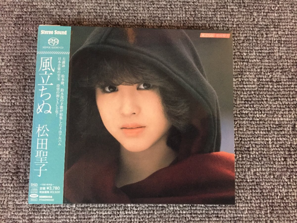 Yahoo!オークション -「松田聖子 sacd」の落札相場・落札価格 Yahoo!オークション -「松田聖子 sacd」の落札相場・落札価格