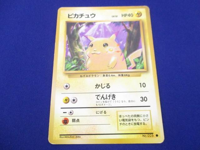 PSA7鑑定済〕ピカチュウLV.12(マークあり)【-】{旧裏}