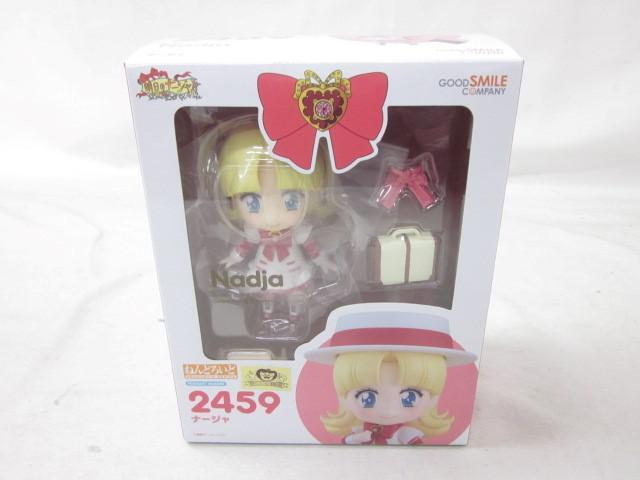 Yahoo!オークション -「明日のナージャ」(コミック、アニメ