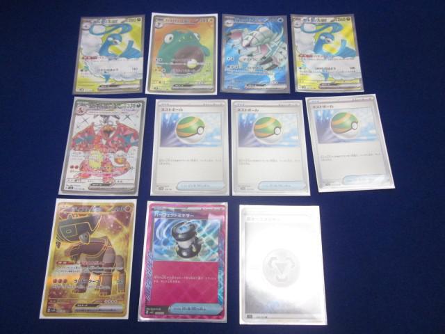 Yahoo!オークション -「ポケモンカード チルタリスex」の落札 Yahoo!オークション -「ポケモンカード チルタリスex」の落札