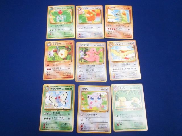 Yahoo!オークション -「ポケモンカード サザンアイランド Yahoo!オークション -「ポケモンカード サザンアイランド