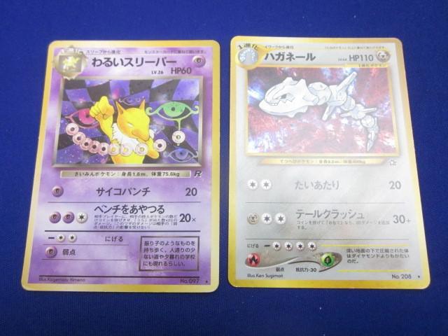 ポケモンカード カビゴンドール グッズの通販 カードマスター