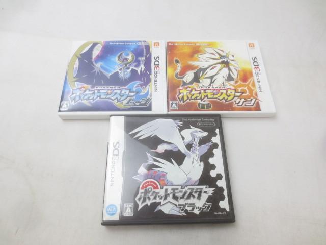 ポケットモンスター 中古ソフト ウルトラサン 配信限定ポケモン