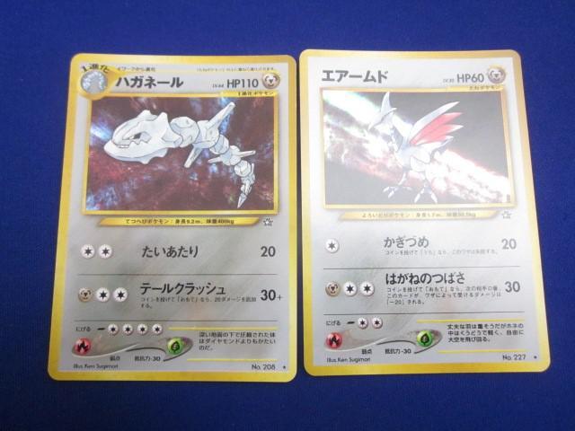 Yahoo!オークション -「ポケモンカード エアームド」の落札相場 Yahoo!オークション -「ポケモンカード エアームド」の落札相場