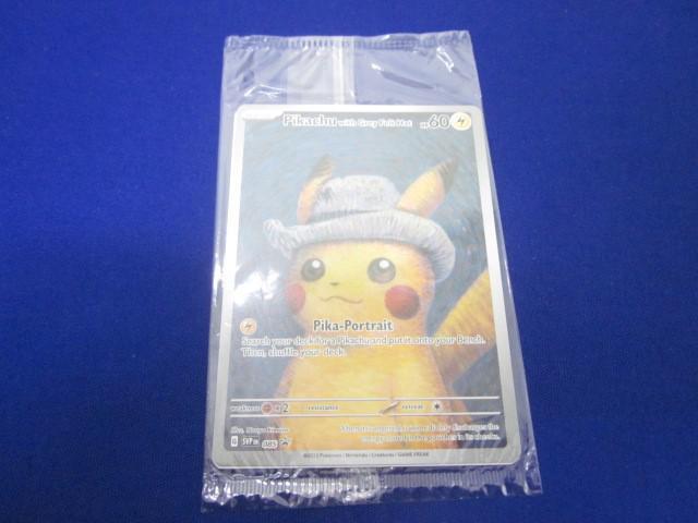 Yahoo!オークション -「ポケモンカード 英語版 未開封 Yahoo!オークション -「ポケモンカード 英語版 未開封