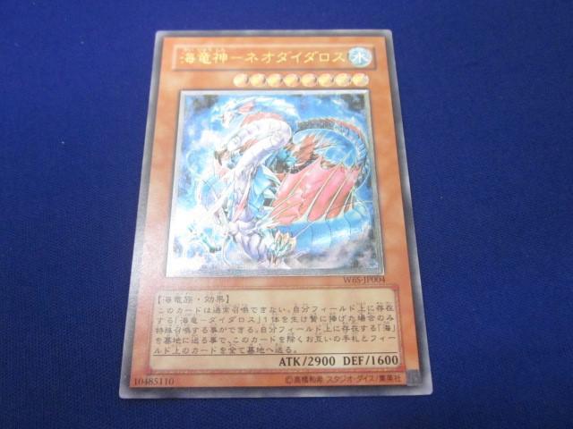 遊戯王 ネオダイダロス PSA10 2006年製 41jMcxOuT4L._UF350,350_QL80_.jpg