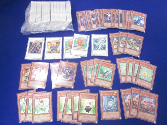 Yahoo!オークション -「遊戯王 デュエルターミナル」の落札相場 Yahoo!オークション -「遊戯王 デュエルターミナル」の落札相場