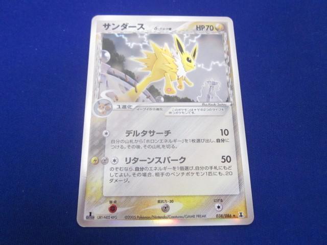 Yahoo!オークション -「ポケモンカードホロンの研究塔」の落札 Yahoo!オークション -「ポケモンカードホロンの研究塔」の落札