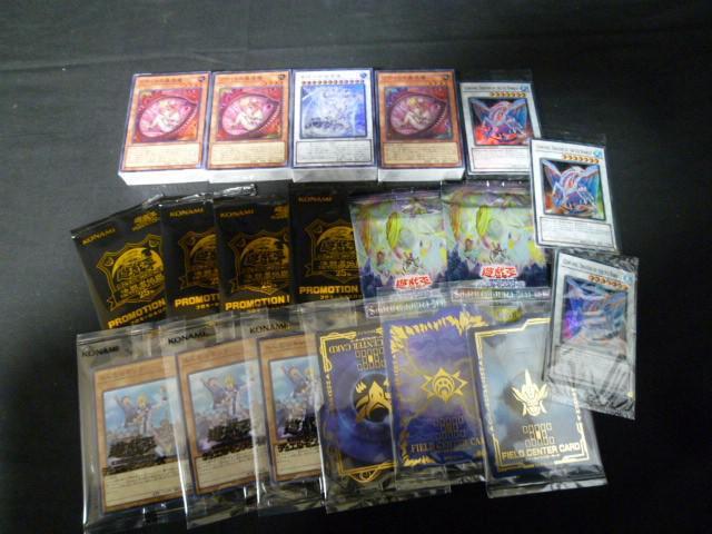 Yahoo!オークション -「プロモーションパック 遊戯王」の落札 Yahoo!オークション -「プロモーションパック 遊戯王」の落札