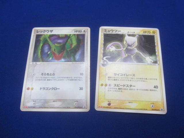 Yahoo!オークション -「デルタ種 セット」(ポケモンカードゲーム Yahoo!オークション -「デルタ種 セット」(ポケモンカードゲーム