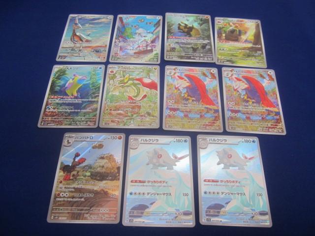 Yahoo!オークション -「ポケモンカード エアームド」の落札相場 Yahoo!オークション -「ポケモンカード エアームド」の落札相場
