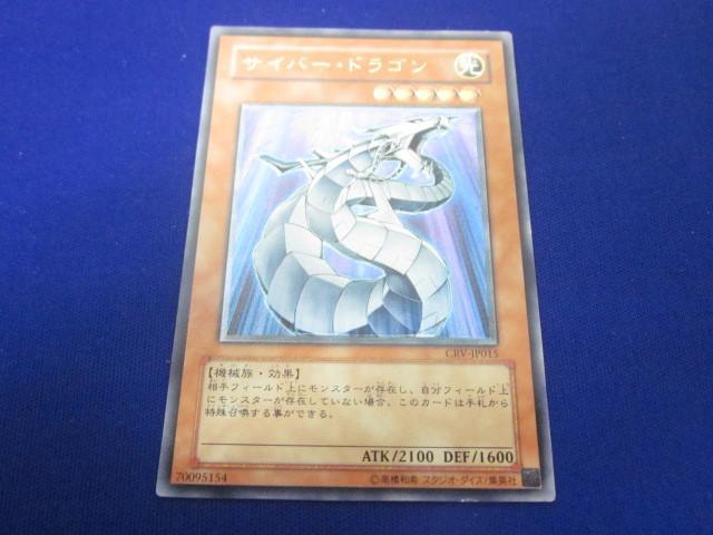 Amazon.co.jp: 遊戯王OCG サイバー・ドラゴン アルティメット