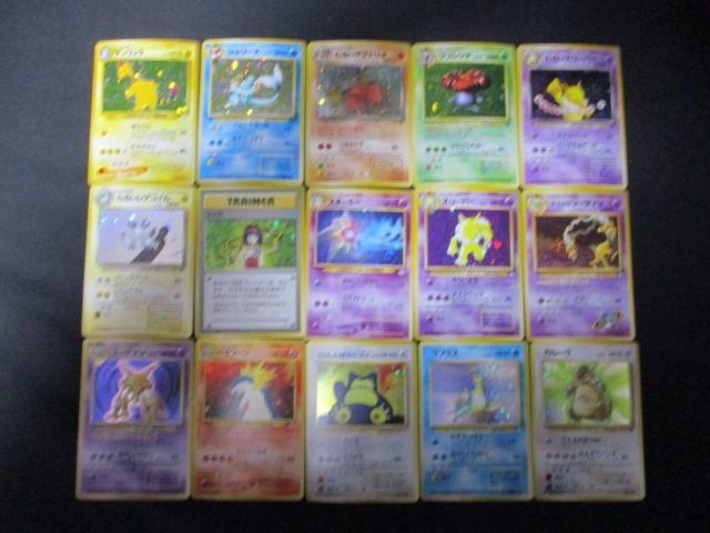 Yahoo!オークション -「旧裏面ポケモンカードカビゴン」(ゲーム Yahoo!オークション -「旧裏面ポケモンカードカビゴン」(ゲーム