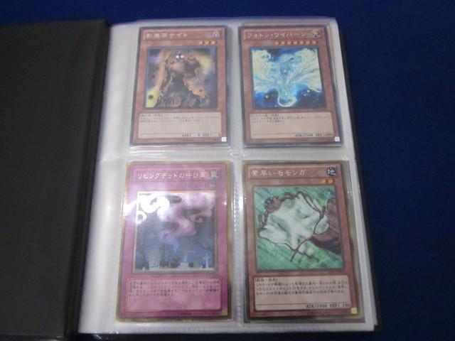 Yahoo!オークション -「遊戯王 カードファイル」の落札相場