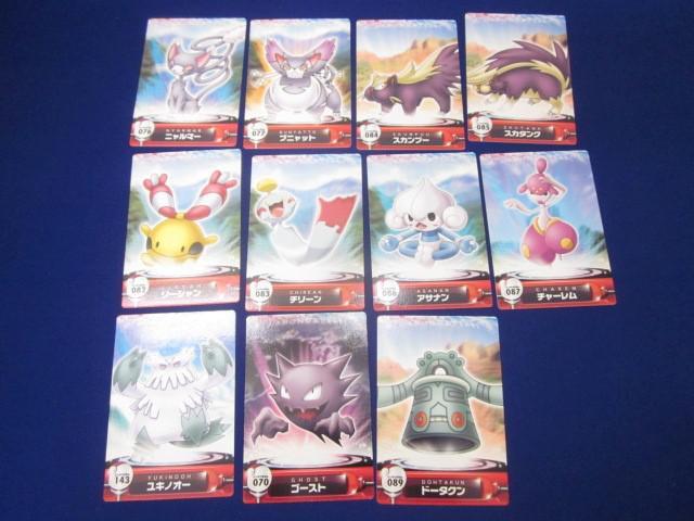 ポケットモンスター ジャンボカードダス ミニカード図鑑