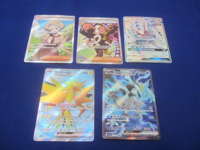 Yahoo!オークション -「ポケカ カエデ」の落札相場・落札価格