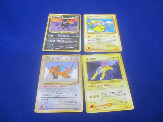 Yahoo!オークション -「ポケモンカード 旧裏面 ブラッキー」の Yahoo!オークション -「ポケモンカード 旧裏面 ブラッキー」の