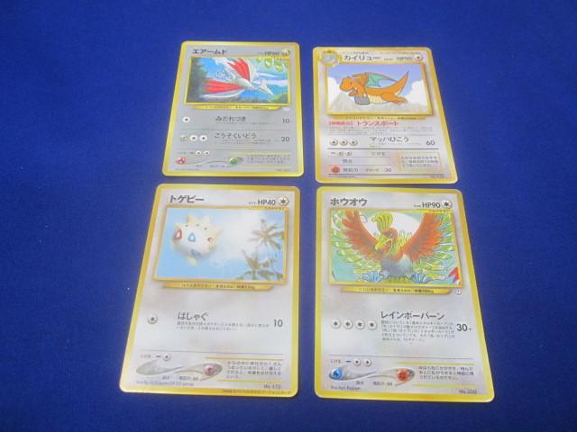 Yahoo!オークション -「ポケモンカード 旧裏面 ホウオウ」の落札 Yahoo!オークション -「ポケモンカード 旧裏面 ホウオウ」の落札