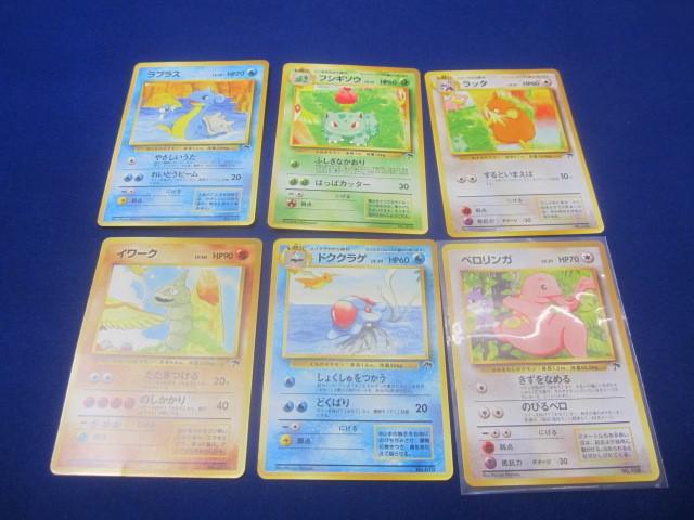 Yahoo!オークション -「ポケモンカード サザンアイランド Yahoo!オークション -「ポケモンカード サザンアイランド