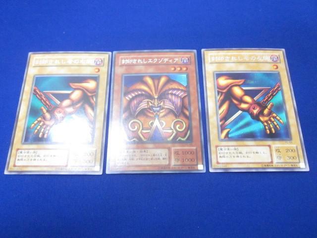 Yahoo!オークション -「遊戯王 エクゾディア セット」の落札相場 Yahoo!オークション -「遊戯王 エクゾディア セット」の落札相場