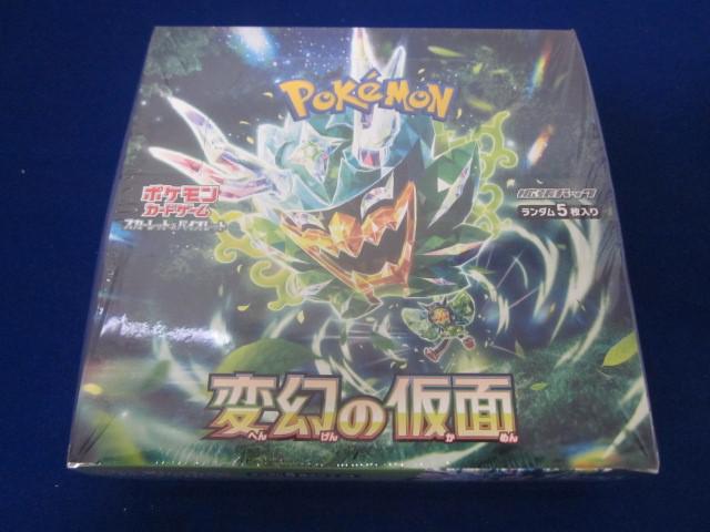 Yahoo!オークション -「ポケモンカード 変幻の仮面 box」の落札 Yahoo!オークション -「ポケモンカード 変幻の仮面 box」の落札