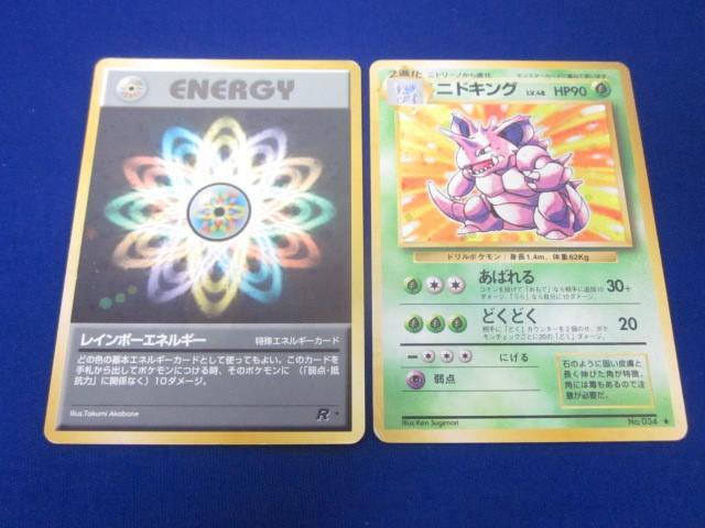 Yahoo!オークション -「ポケモンカード 旧裏面 エネルギー」の