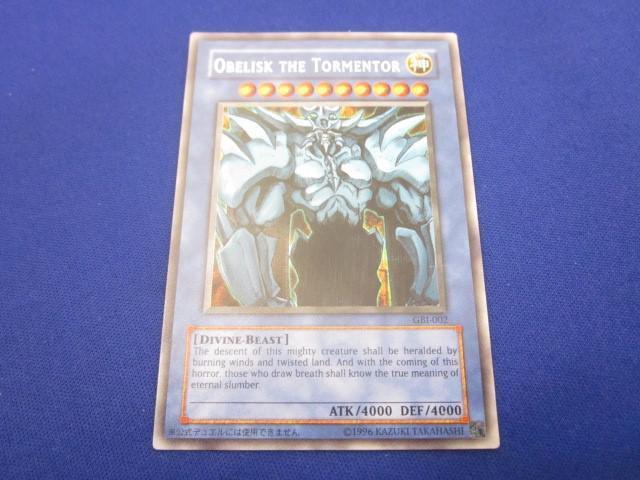 遊戯王　GBI ウルトラ 遊戯王 三幻神 GBI 英語 ウルトラレアセットの通販 もみじ