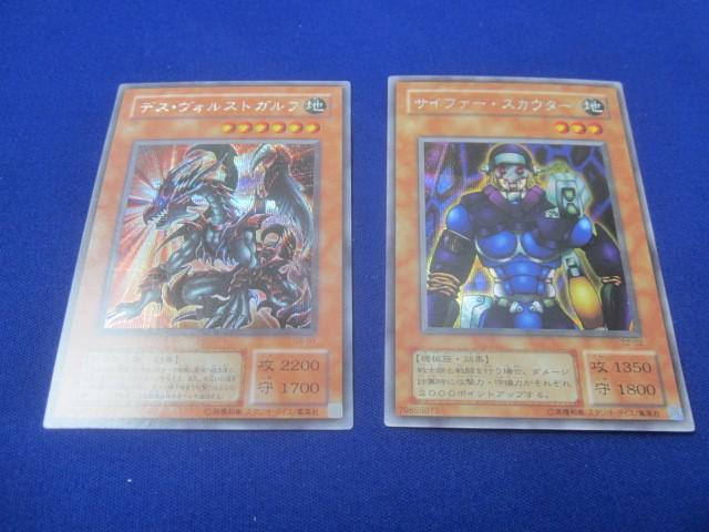 Yahoo!オークション -「デス・ヴォルストガルフ」(おもちゃ