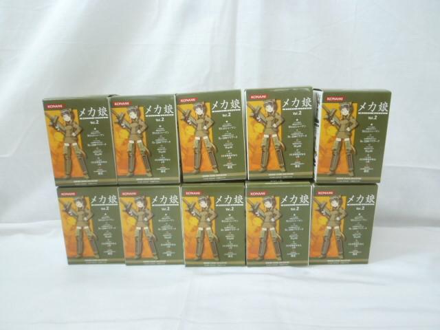 コナミフィギュアコレクション メカ娘Vol.2 10個セット