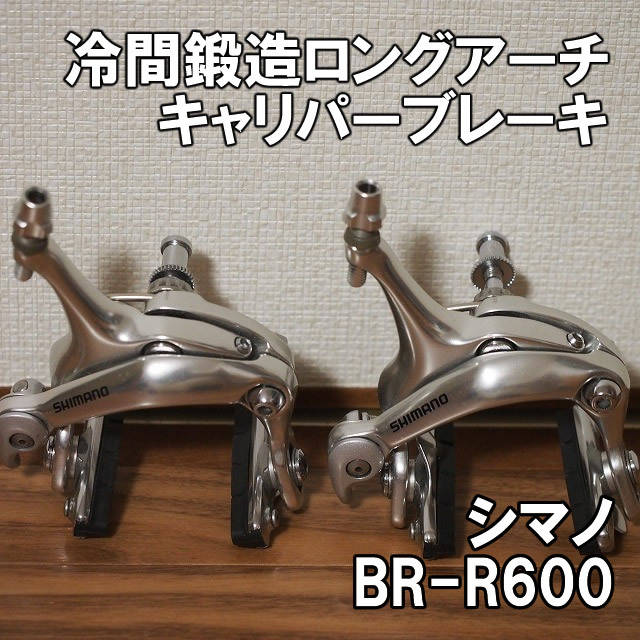 Yahoo!オークション -「br-r650」の落札相場・落札価格 Yahoo!オークション -「br-r650」の落札相場・落札価格