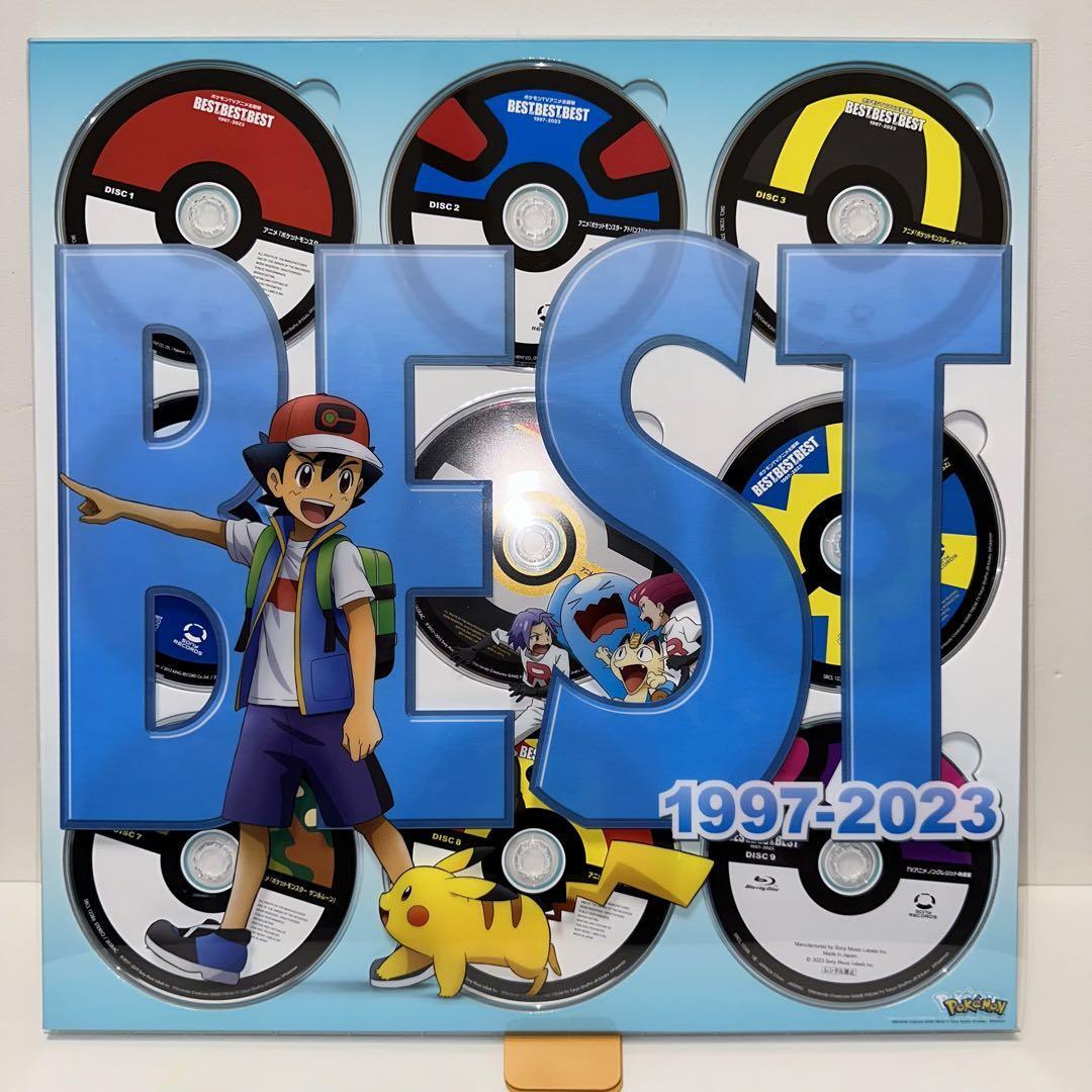 ポケットモンスター CD まとめ売り 19点 ポケットモンスター CD まとめ売り 19点 Yahoo!オークション